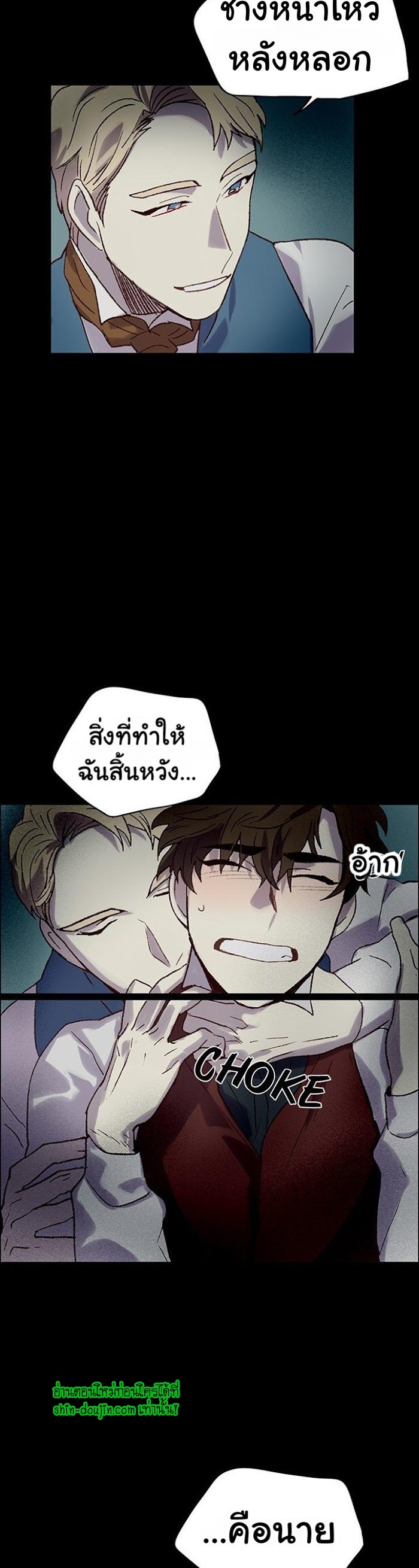 The smiling portrait EP 2